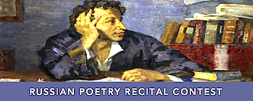 russian poetry contest
